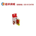 Thumb product cli 8