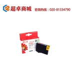Thumb product t1661