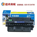 Thumb product q2610a