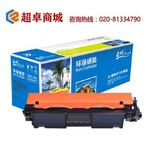 Thumb product cf218a