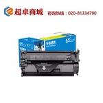 Thumb product cf277a