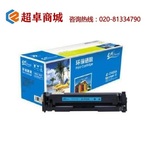Thumb product cf411a%e8%93%9d%e8%89%b2%e7%a1%92%e9%bc%93