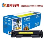 Thumb product cf412a %e7%a1%92%e9%bc%93 %e9%bb%84%e8%89%b2