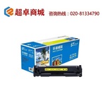 Thumb product cf412a%e7%a1%92%e9%bc%93