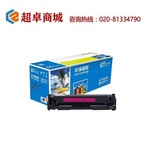 Thumb product cf413a%e7%a1%92%e9%bc%93%e7%ba%a2%e8%89%b2