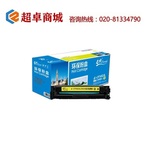 Thumb product e cf502a 202a  %e9%bb%84%e8%89%b2%e7%a1%92%e9%bc%93