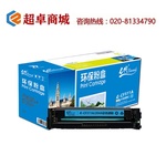 Thumb product cf511a 204a %e7%a1%92%e9%bc%93%e8%93%9d%e8%89%b2