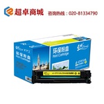 Thumb product cf512a 204a %e7%a1%92%e9%bc%93%e9%bb%84%e8%89%b2