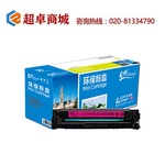 Thumb product cf513a 204a %e7%a1%92%e9%bc%93%e7%ba%a2%e8%89%b2