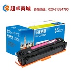 Thumb product crg045m%e7%a1%92%e9%bc%93%e7%ba%a2%e8%89%b2