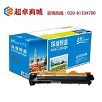 Thumb product tn1035%e7%b2%89%e7%9b%92