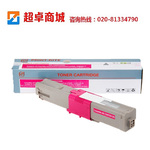 Thumb product c330c530 mg